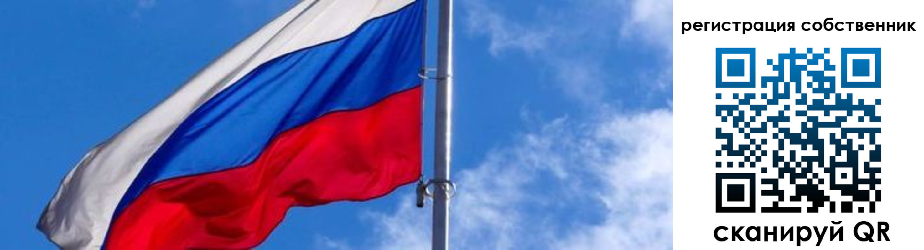 прописка иностранных граждан в Лениногорске
