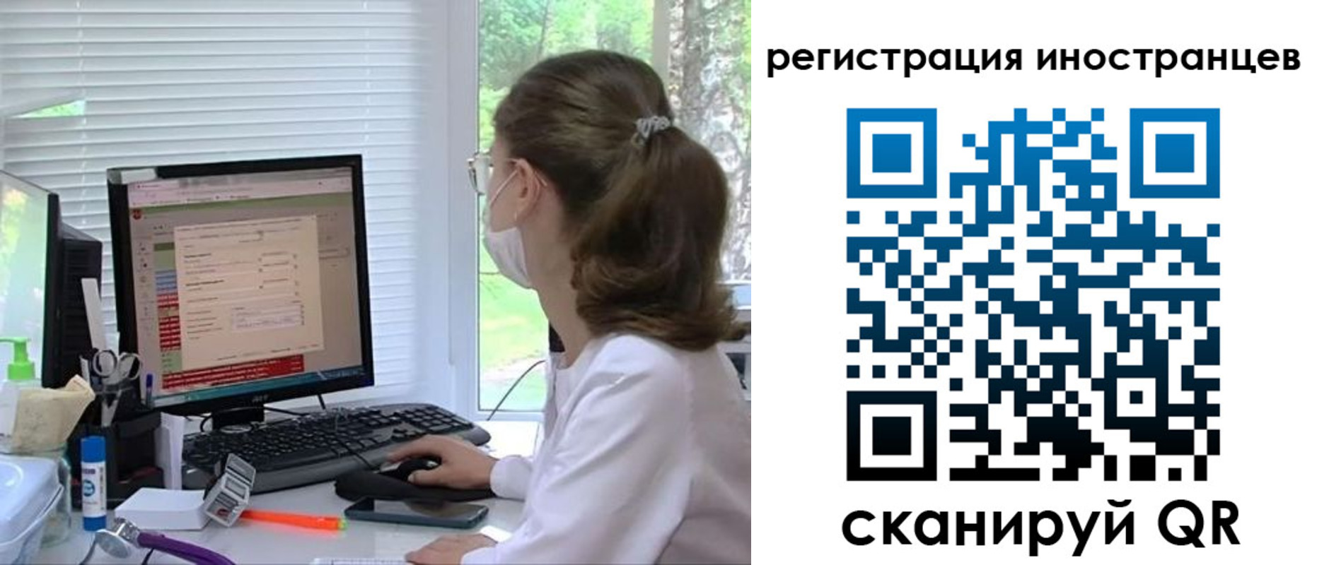 временная регистрация надежно в Лениногорске